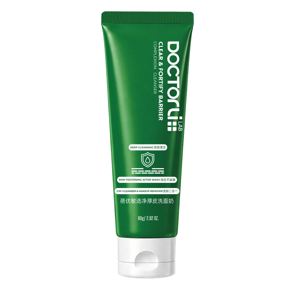 BEIYOUMIN Clear & Fortify Cleanser