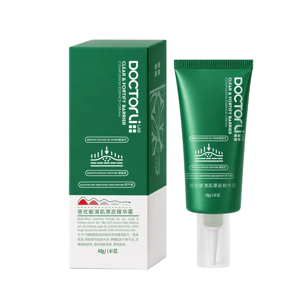 BEIYOUMIN Clear & Fortify Cream