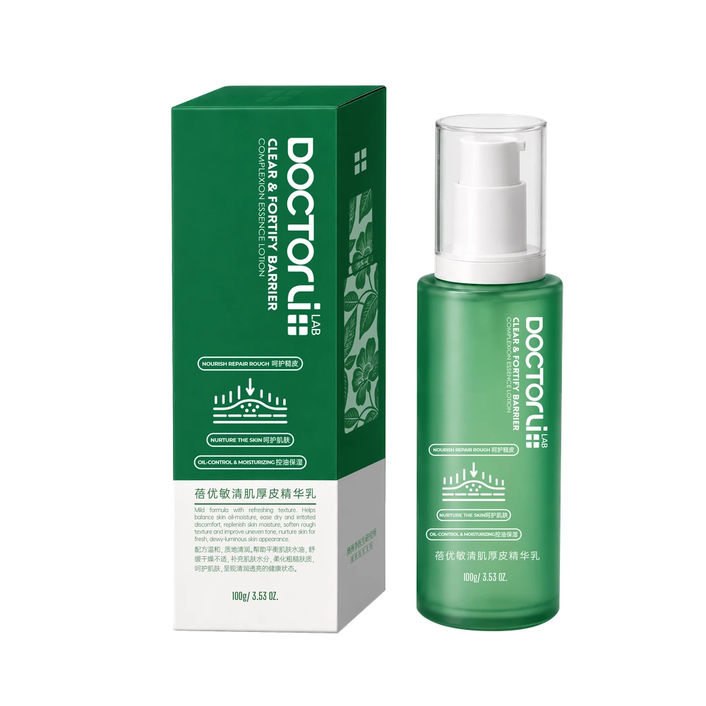 BEIYOUMIN Clear & Fortify Emulsion