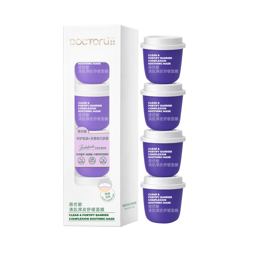 BEIYOUMIN Clear & Fortify Soothing Mask