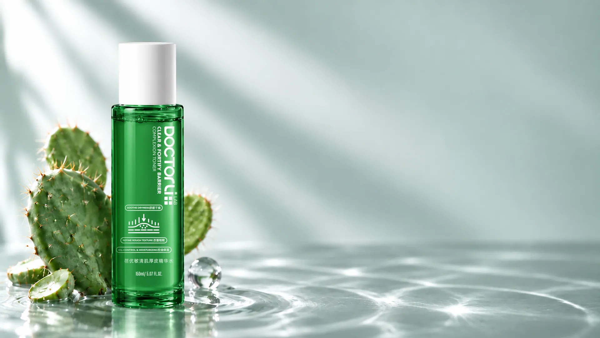 DOCTOR LI Bifida Clear and Fortify Toner