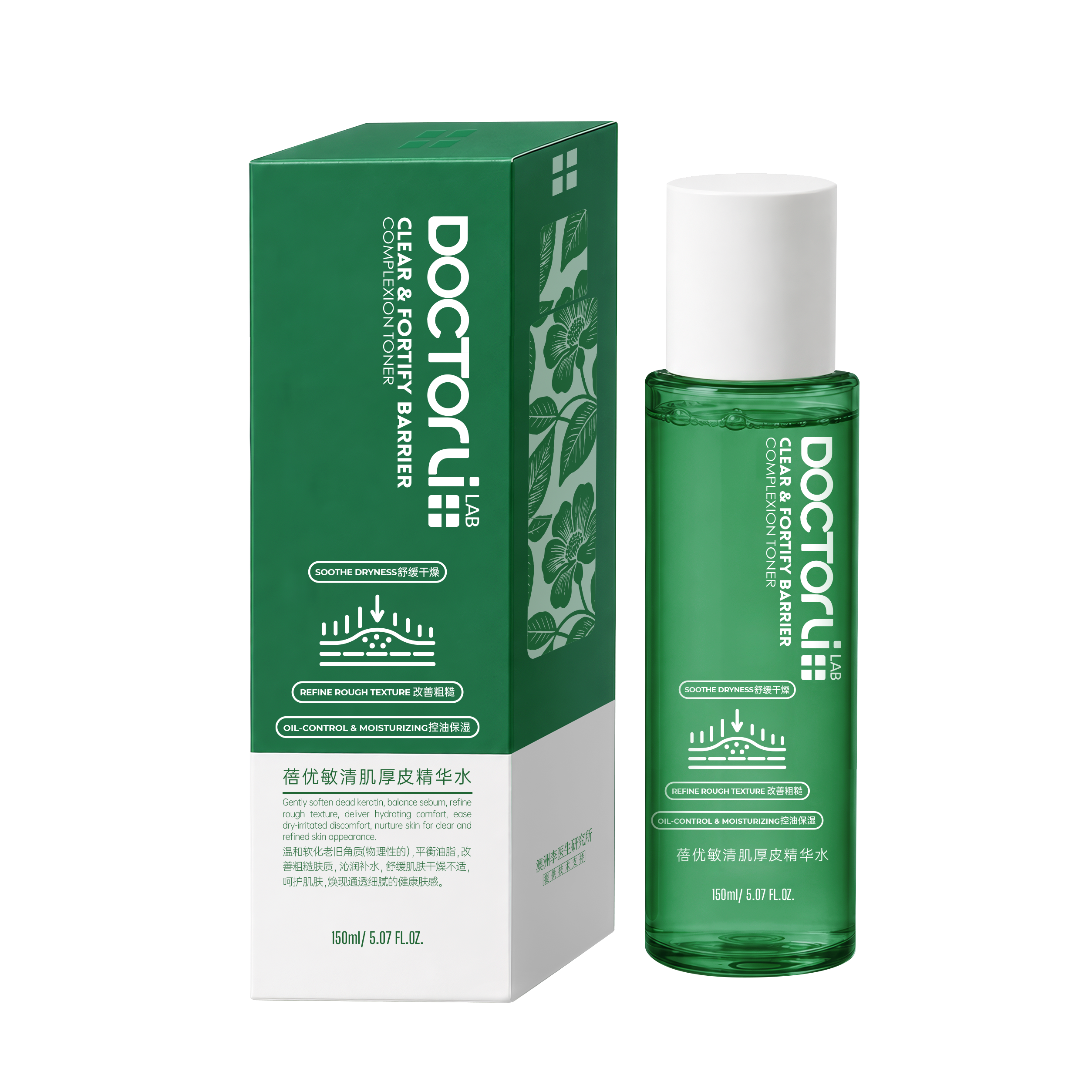 BEIYOUMIN Clear & Fortify Toner
