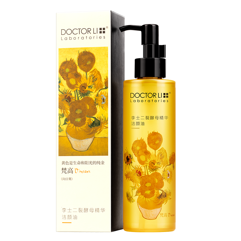 DOCTOR LI  Bifida Ferment Lysate Essence Cleansing Oil