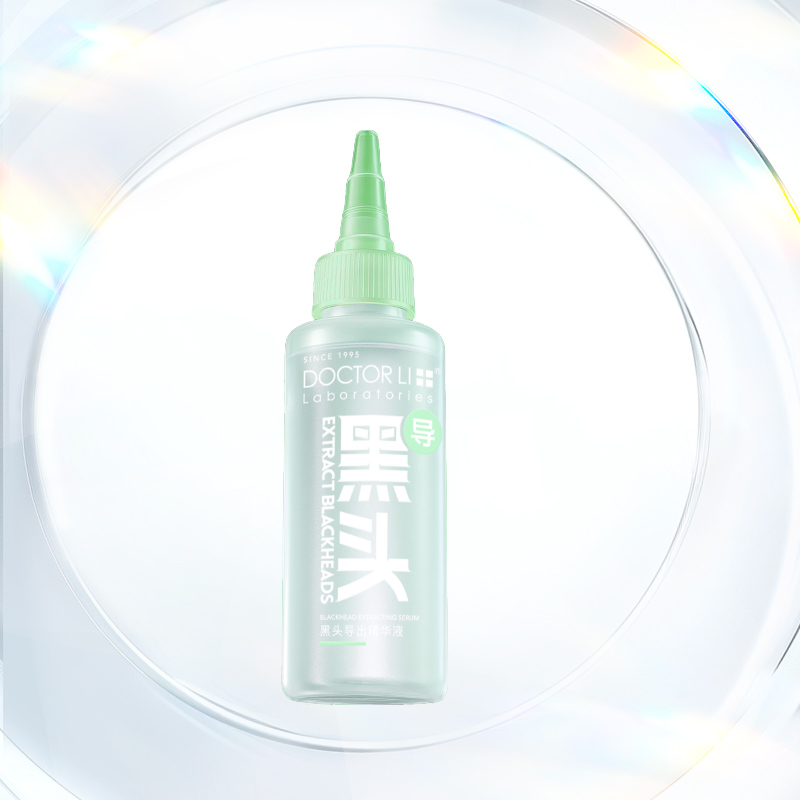 DOCTOR LI Blackhead Extracting Serum