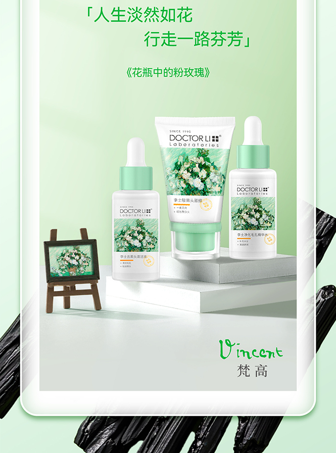 Floral packaging display