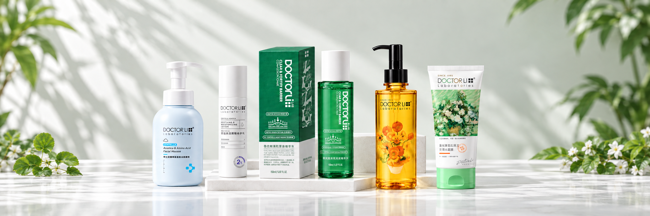DOCTOR LI product collection: cleansing mousse, barrier lotion, soothing toner, sunflower cleansing oil and blackhead mask