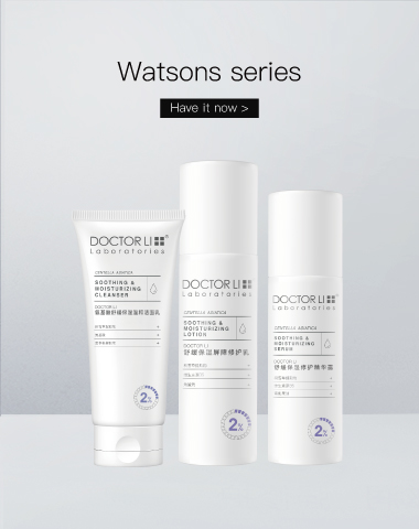 Watsons series