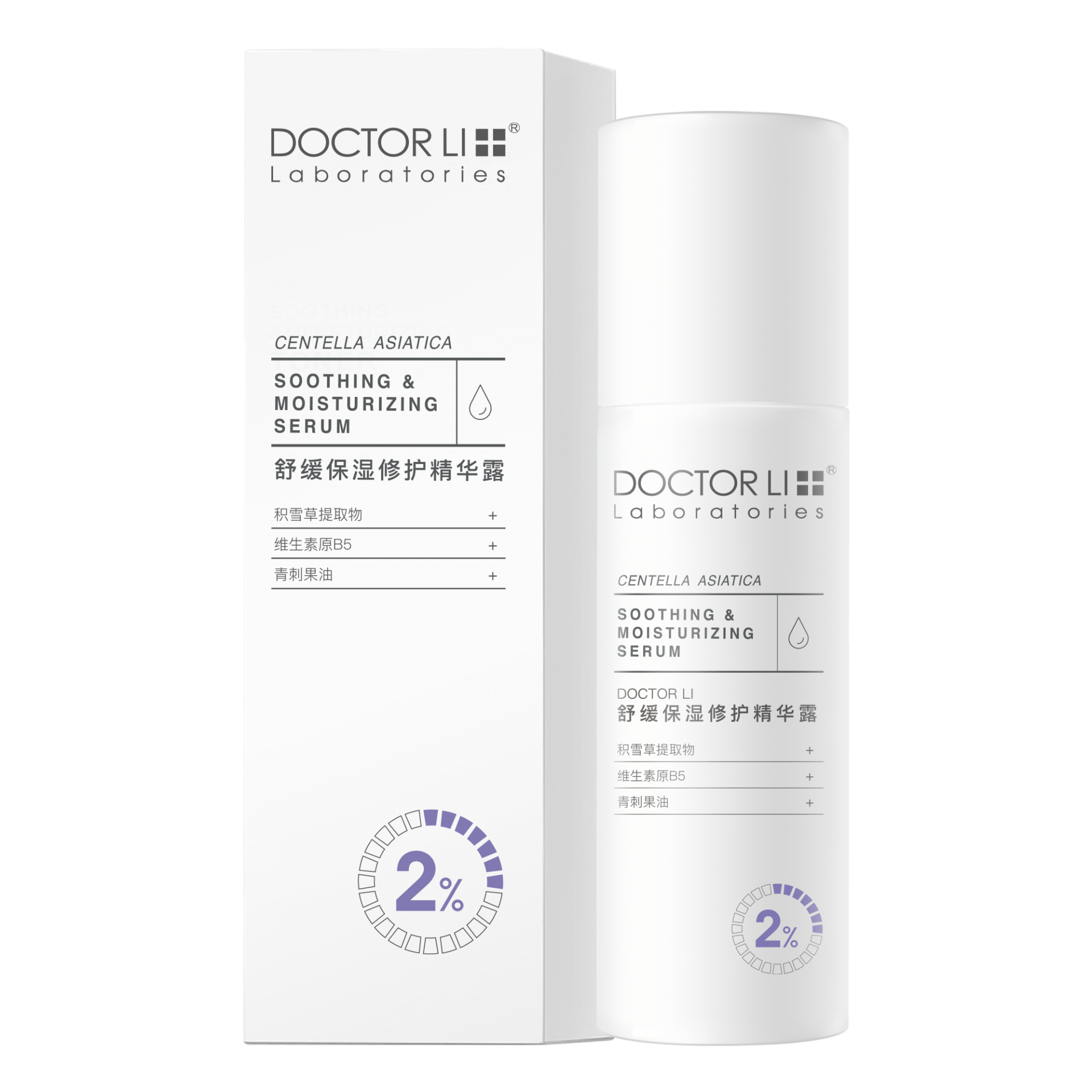DOCTOR LI Centella Asiatica Soothing & Moisturizing Serum