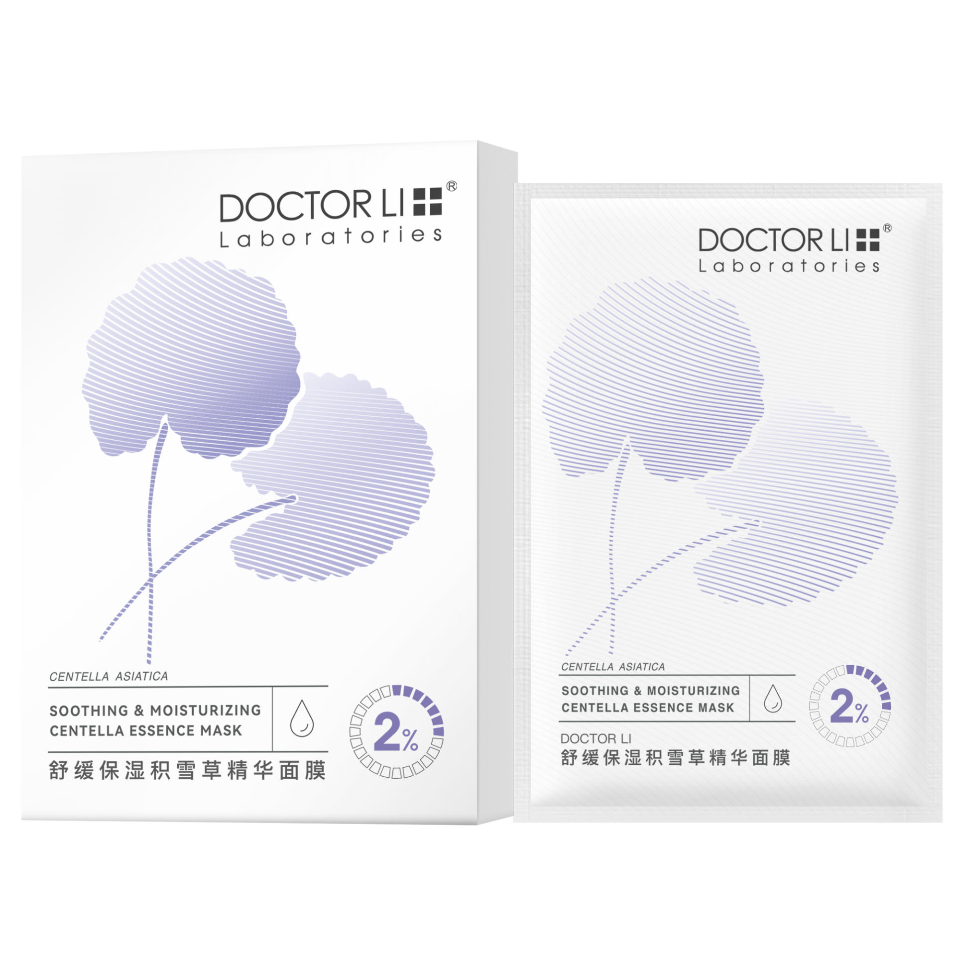 DOCTOR LI Centella Asiatica Soothing & Moisturizing Centella Essence Mask