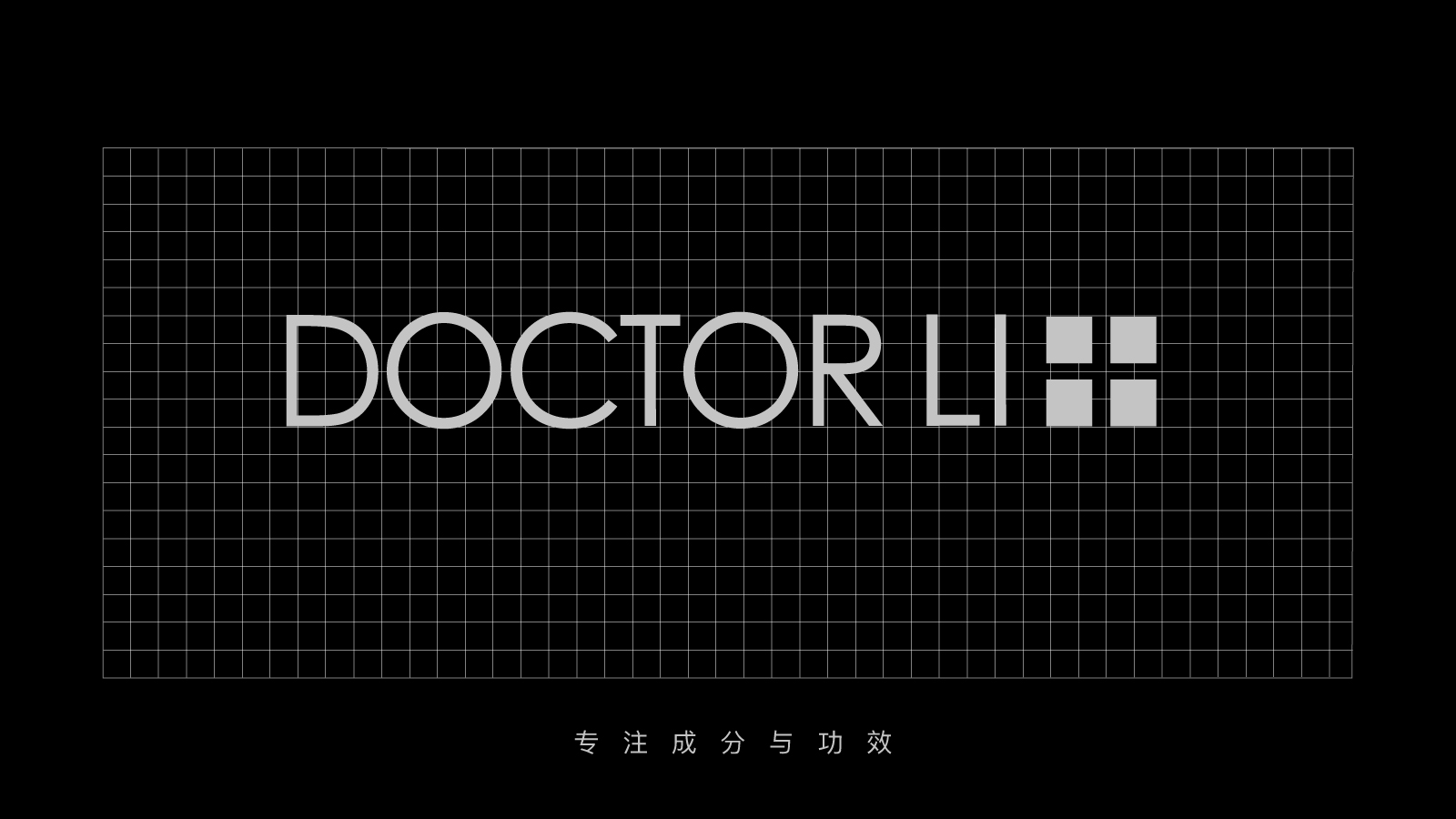 DOCTOR LI brand visual